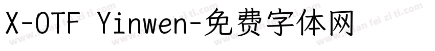 X-OTF Yinwen字体转换